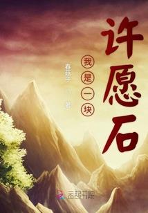 梦古千残断