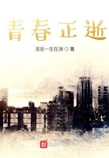 道血洒落三千界