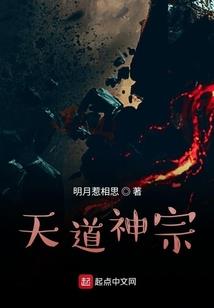 成神成天