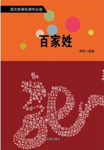时空轮转：