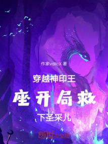 我能无限刷词缀
