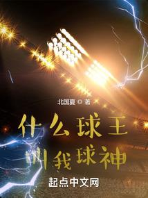 世界未知与神秘学