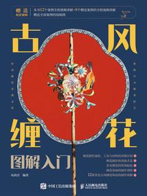 演绎家