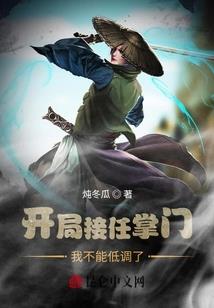 异世源帝