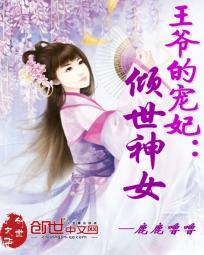 魔妃缘