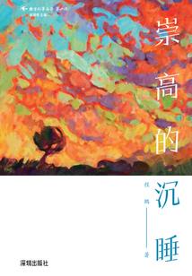 双重人格做主播