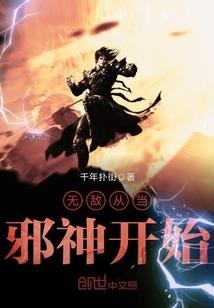 变身的炸裂日常