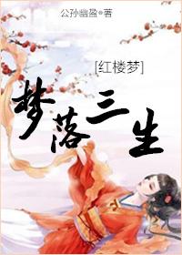 净乐回家路