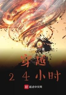终极一班之汪炙炎