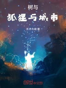 凤凰袭天