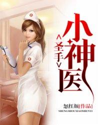 英雄：我的背后是大神