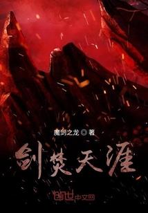 逃婚奇侠传