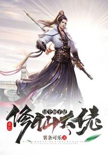 客星神座