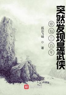 天道轮回之天命