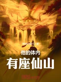 圣晶石格斗士