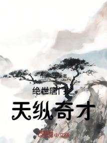 傲世妖尊