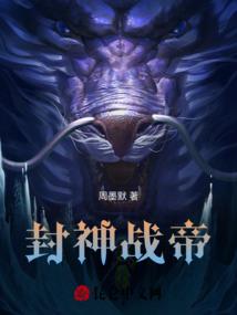 舞娘的一生