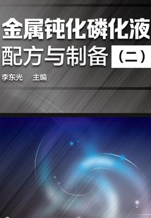堕灵台