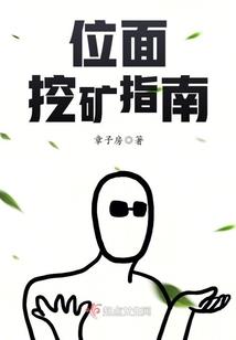 清尘仙路