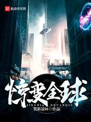 戮仙灭天