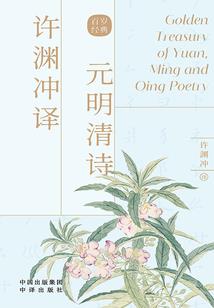 猎宠新妻(合作)