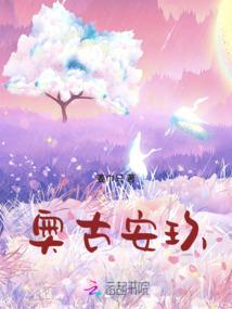 小野牛观察日记