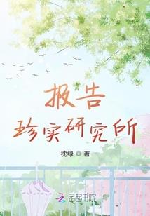 哀歌一曲