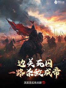 来了一个团的兵力