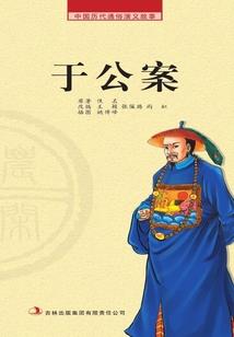 生死格斗场