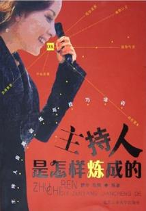 韩娱之王