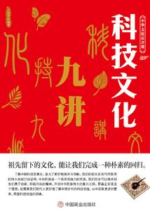 突然的车祸