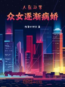 都市暧昧记