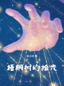 纸短情深