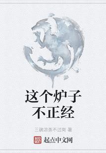 我的世族