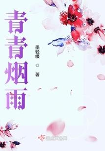 仙罗神域