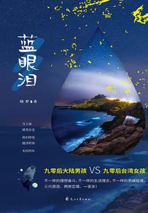 冷情王爷死神妃