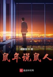 选择代言人