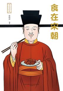罪孽诸界