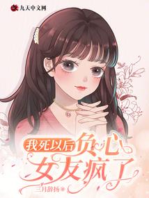原梦师