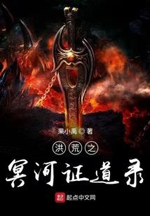 仙侠奇缘之女王恋