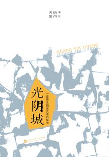 世间已无我
