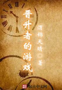 魁拔魔主