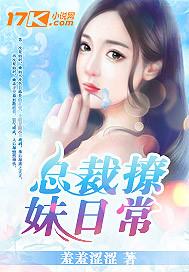 萌皇霸宠：废柴九小姐
