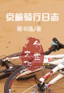 五行战体