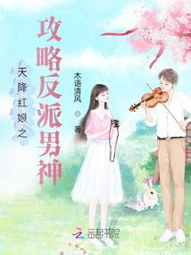为你心动