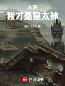 复仇三公主and圣樱三王子