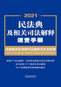 彼结之樱