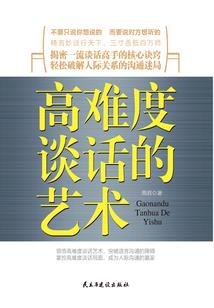 超神学院之穿越人生