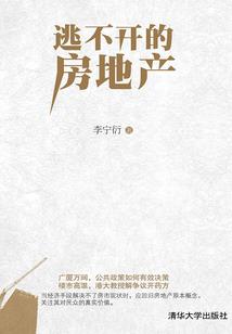九星永恒