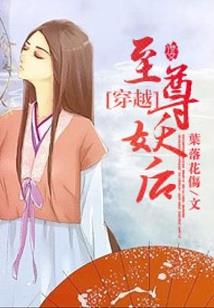修真高手在地球